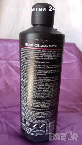 Karseell Brazilian Keratin Treatment Complex Blowout Collagen BIotin Organic Care 16.9 Fl Oz, снимка 3 - Продукти за коса - 46453444