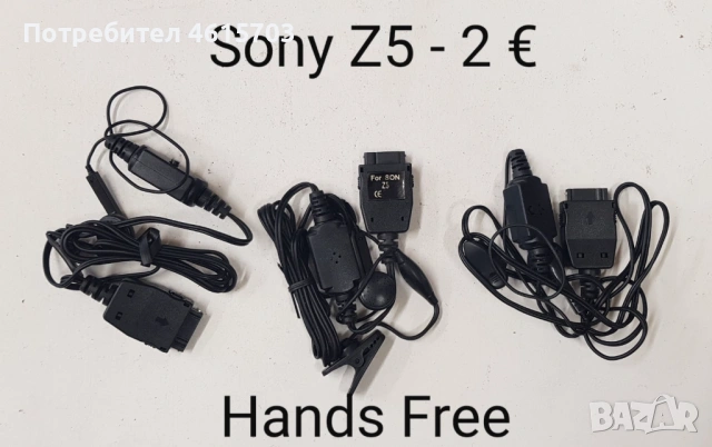 Hands free Motorola StarTack,V3,Sony J5,Sony Z5,Alcatel 311,300,Siemens SL45,768,788,688,Nokia 8210,, снимка 16 - Nokia - 52306317