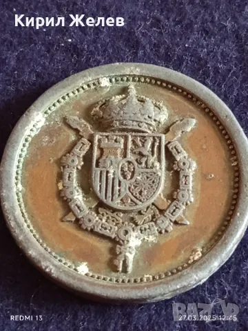 Стар медал Хуан Карлос и София Испания за КОЛЕКЦИЯ ДЕКОРАЦИЯ 49247, снимка 7 - Други ценни предмети - 49660692