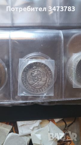 Колекционерски монети с лика на велики българи, снимка 4 - Нумизматика и бонистика - 45194441