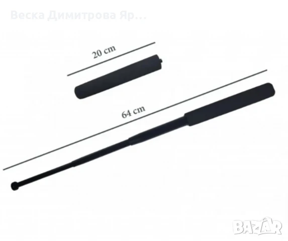 Телескопична палка с черна дунапренена дръжка и калъф, снимка 9 - Други стоки за дома - 50622392