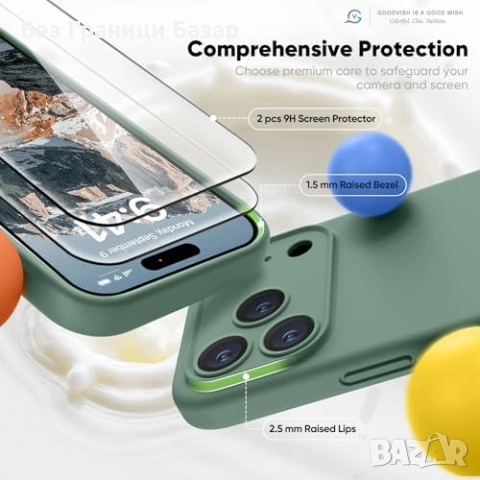 Нов Калъф за iPhone 17 Pro силиконов кейс + 2 стъклени протектора Защита Айфон, снимка 3 - Калъфи, кейсове - 52122899