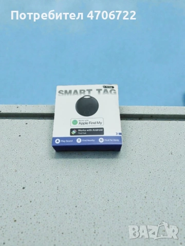Смарт Таг - Анти-загубващо проследяващо устройство (Tracker)