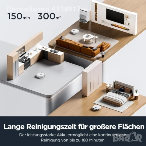 Прахосмукачка робот Eureka J12 ultra , снимка 8 - Прахосмукачки - 52636869