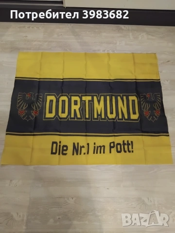 Футболни знамена