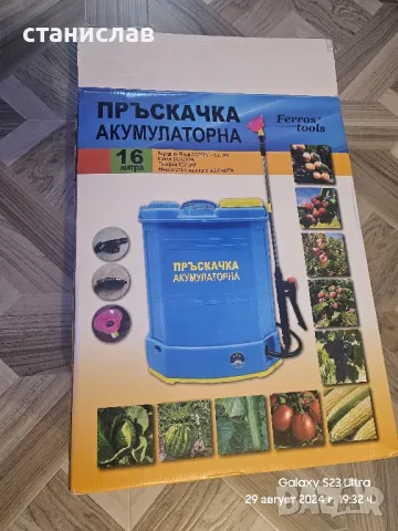 акумулаторна гръбна пръскачка , снимка 1 - Градинска техника - 47067559