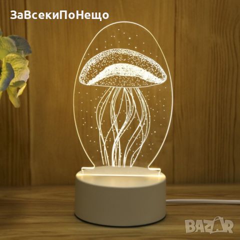 Нощна лампа холограмна 3D, снимка 5 - Настолни лампи - 45421938