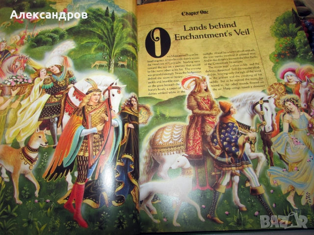 Голяма ретро книга с фантастични разкази и илюстрации на английски език и твърди корици