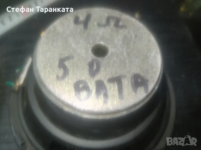 Басов говорител свалян от суббувер с 50 вата мощност и 4 ома съпротивление , снимка 5 - Тонколони - 48684921