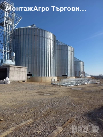 Изграждане на Силозни системи за съхранение на зърно 