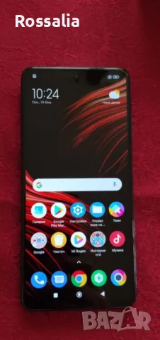 Смартфон Xiaomi Poco X3 - 6/128GB, снимка 1 - Xiaomi - 48898790