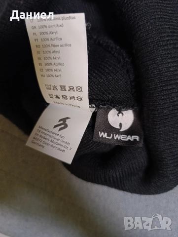 Шапка Wu Tang , снимка 4 - Шапки - 52530261