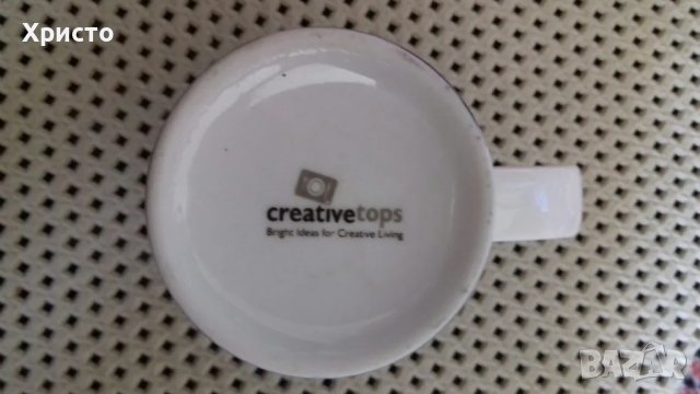 порцеланова чаша производство Creative tops, изработена от бял порцелан, цвете хризантема в ярки цве, снимка 2 - Чаши - 48357320