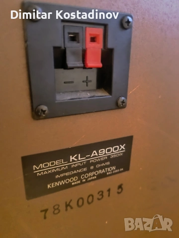 kenwood kl a900x, снимка 3 - Ресийвъри, усилватели, смесителни пултове - 53842906