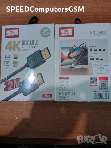 HDMI cable 4K