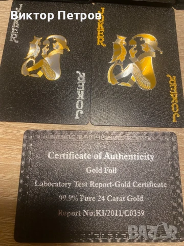 КОМПЛЕКТ КАРТИ ЗА ИГРА ЧЕРЕН ПЛАСТИК , снимка 9 - Карти за игра - 50705302