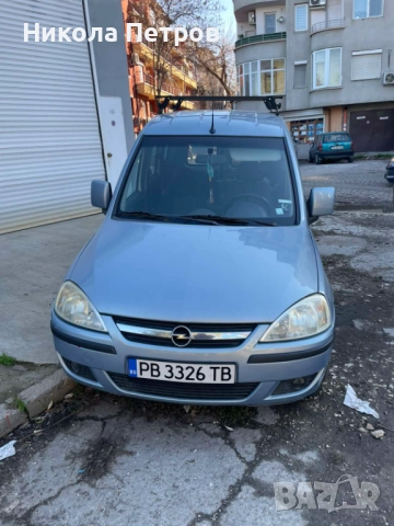 Продавам Опел Комбо 