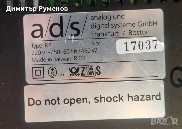 Ресийвер Braun R4, снимка 8 - Ресийвъри, усилватели, смесителни пултове - 52399023