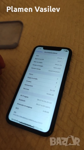 iPhone XR 64GB , снимка 6 - Apple iPhone - 53470931