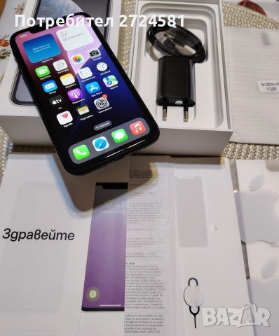 Само за 199 euro ! Apple iPhone XR 64GB пълен комплект + нов протектор