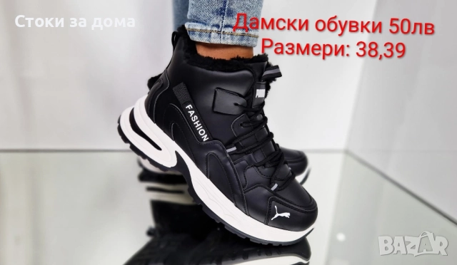 Дамски зимни боти различни модели , снимка 14 - Дамски боти - 51985966