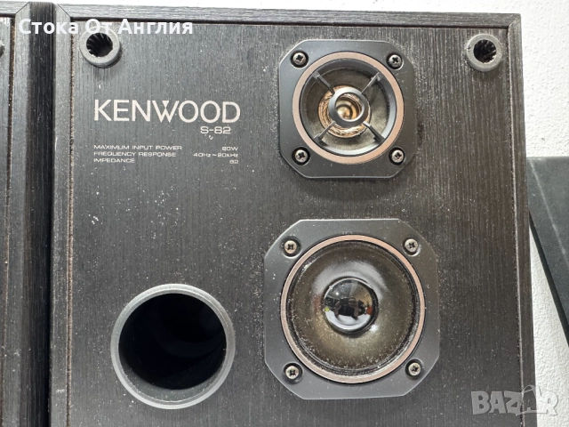 Тонколони - Kenwood S-82 / 80 W, снимка 4 - Тонколони - 52243817