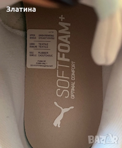 Нови дамски маратонки Puma 38.5, снимка 4 - Маратонки - 53891796