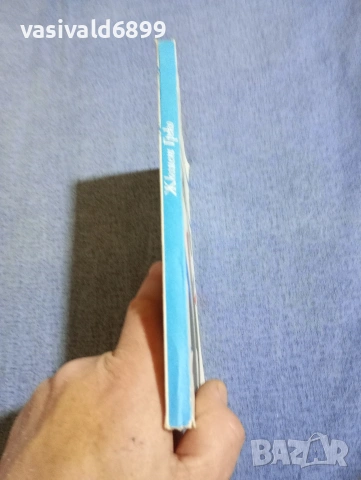 Жюлиет Греко - Жюжюб , снимка 2 - Художествена литература - 54262843