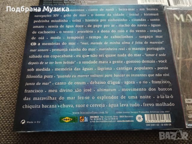 Аудиофилски певици внос от САЩ първи издания, снимка 5 - CD дискове - 45417851