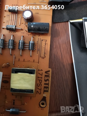 17IPS72 РАБОТЕЩ