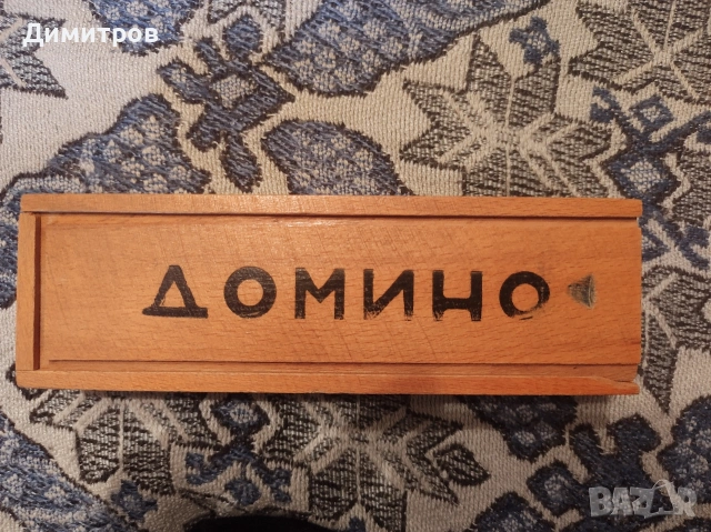 Мини шах и домино (ретро), снимка 4 - Шах и табла - 53060936