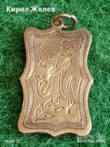 Сребърна висулка с монограм и буква Н майстоска ръчна изработка 25320, снимка 4 - Колиета, медальони, синджири - 53762917