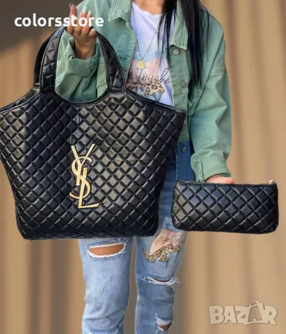 Чанта YSL код SG12A24