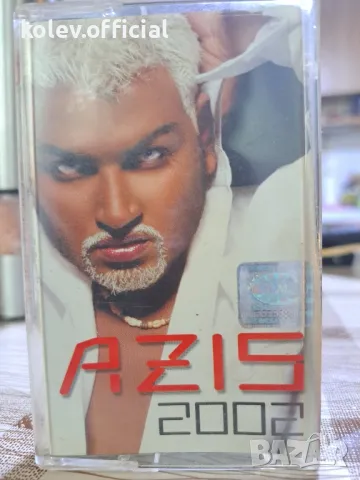 АЗИС/AZIS -2002 , снимка 1 - Аудио касети - 47274667