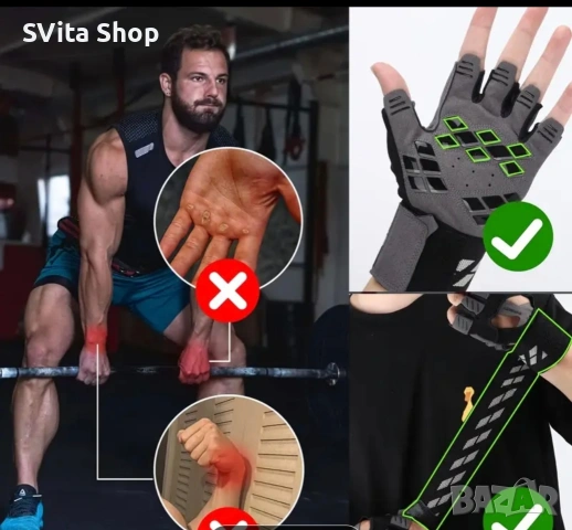 Професионални Ръкавици за Железен Захват и Безмилостни Тренировки, снимка 3 - Спортна екипировка - 53392140