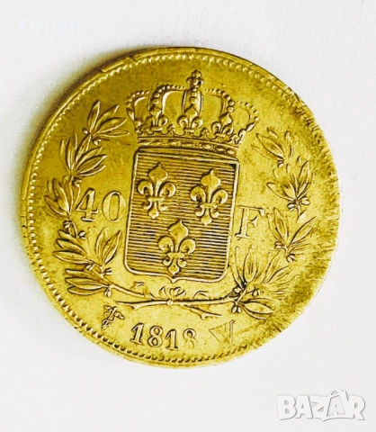 40 франка Луи XVIII 1818 W