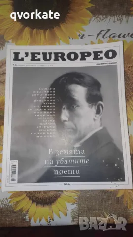 L`Europeo-ноември,декември 2018г., снимка 1 - Списания и комикси - 47020213