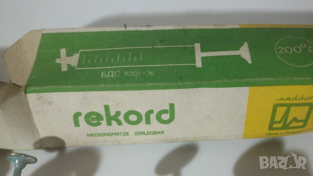 Лот стари стъклени спринцовки, снимка 10 - Антикварни и старинни предмети - 51067939