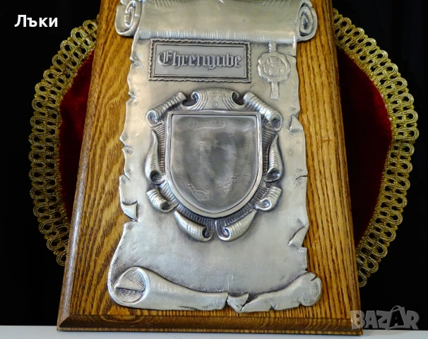 Калаено пано за калаена сватба,гравиране,снимка,естествено дърво. , снимка 3 - Антикварни и старинни предмети - 53575026