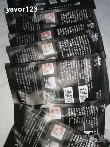 1/3/7/15/30гр 7.5W/mK GD-2 GD-3 термична термопаста за процесор, снимка 16 - Други - 42208737