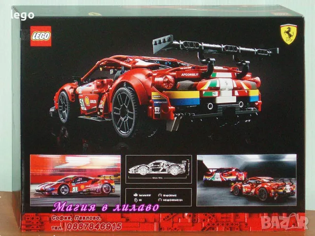 Продавам лего LEGO Technic 42125 - Ферари 488 GTE 'AF Corse #51' , снимка 2 - Образователни игри - 48350071