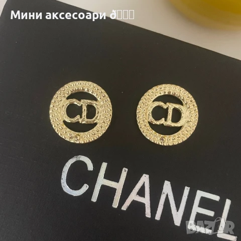 Dior обеци , снимка 3 - Обеци - 49039255