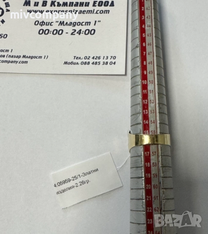 Златен пръстен 2.26гр., снимка 6 - Пръстени - 52801586