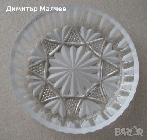 Рядка стъклена чинийка за сладко 9 см ръчно гравирана, отлична, снимка 1 - Чинии - 45733071