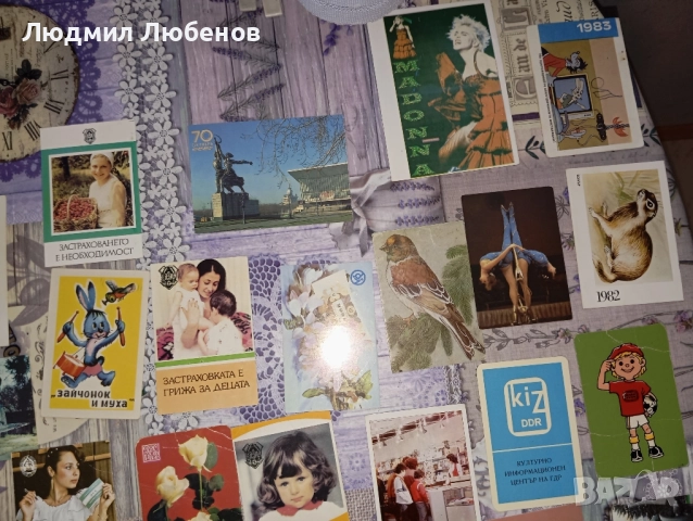 Стари календарчета от 70те. и 80те години на 20ти век, снимка 4 - Колекции - 51811986