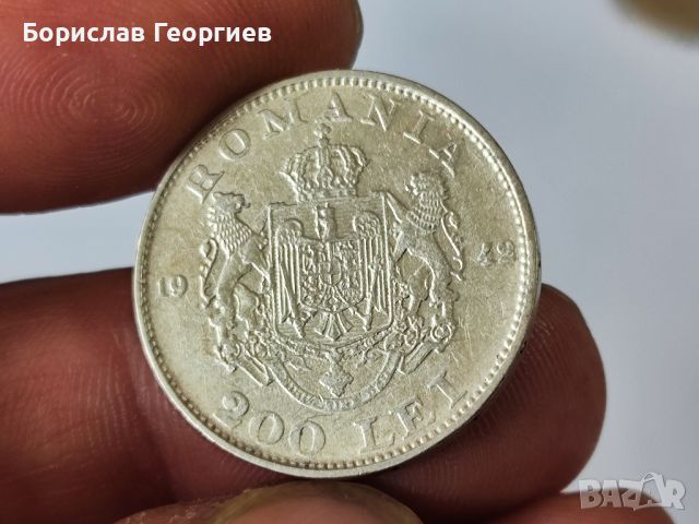 Сребърна монета 200 леи 1942 г