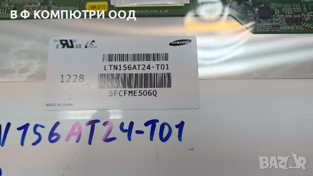 Използвана матрица за лаптоп LTN156AT24-T01, снимка 3 - Части за лаптопи - 52547296