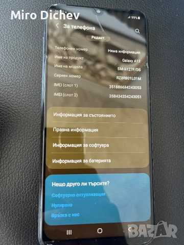 Samsung A12 Nacho 8ядрен 4GB рам 64GB памет 4камери, снимка 3 - Samsung - 51624139