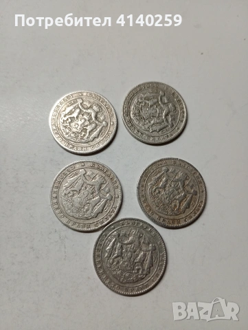 БЪЛГАРСКИ МОНЕТИ , снимка 4 - Нумизматика и бонистика - 53837708