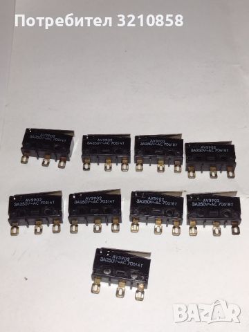 Микро превключватели AV3902 3 A, 250V